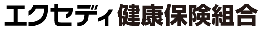 エクセディ健康保険組合